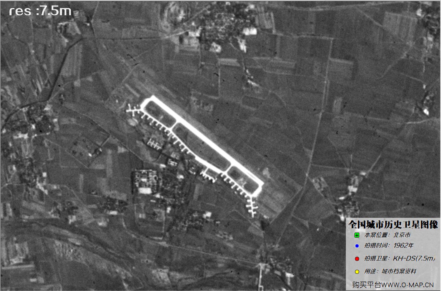 7.5米KeyHole卫星DS传感器1962年拍摄的北京市历史影像图