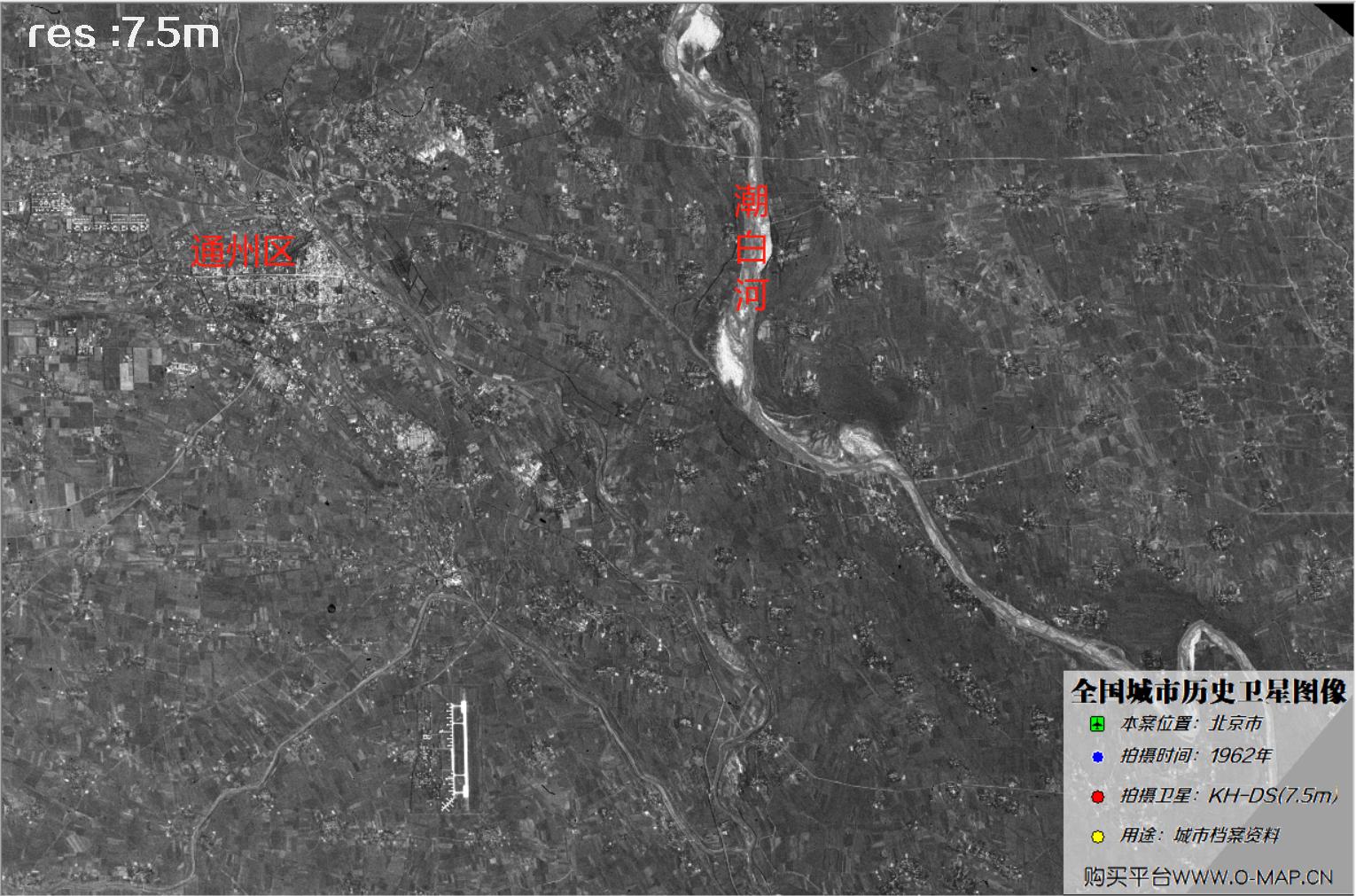 7.5米KeyHole卫星DS传感器1962年拍摄的北京市历史影像图
