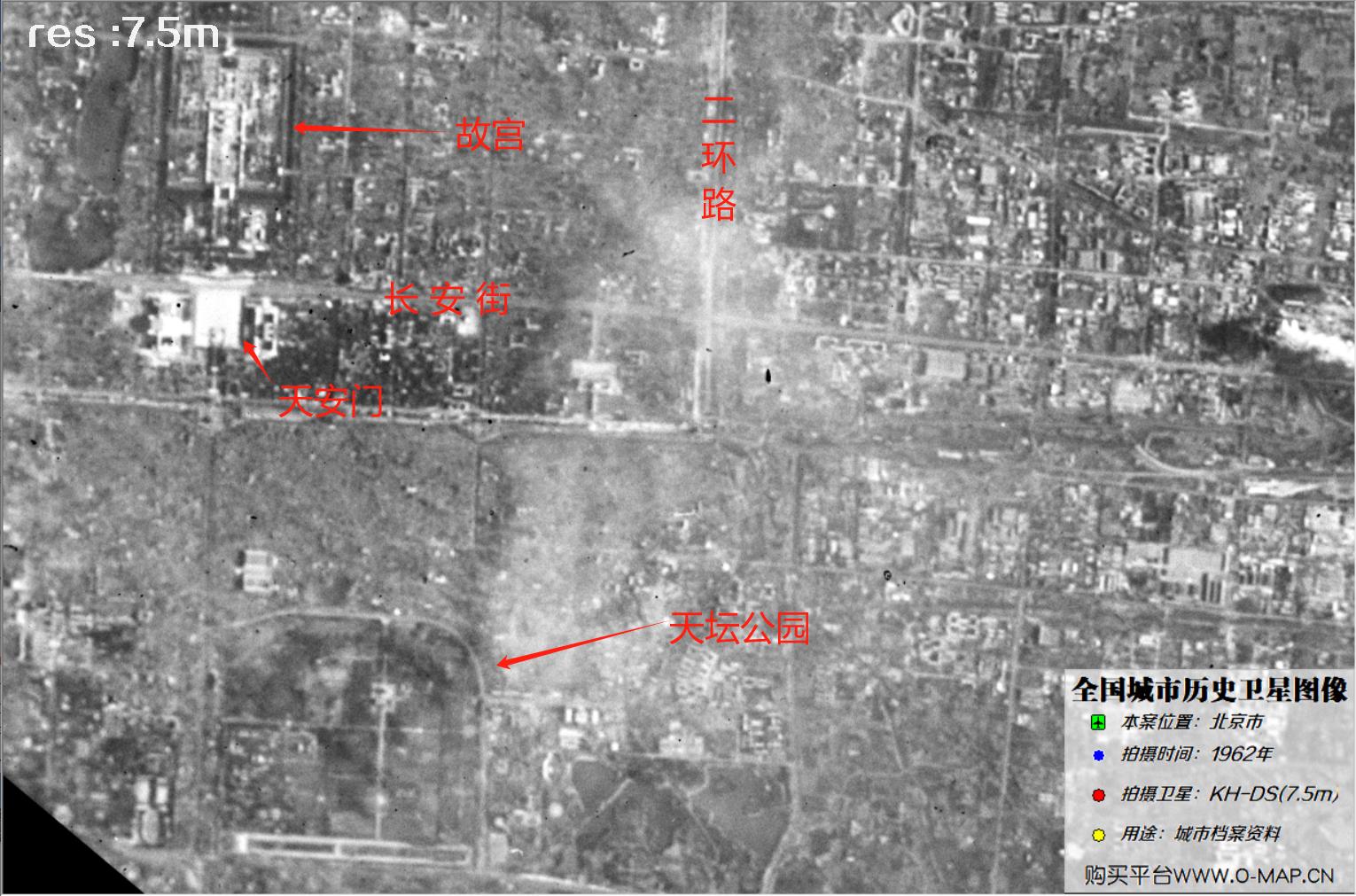 7.5米KeyHole卫星DS传感器1962年拍摄的北京市历史影像图