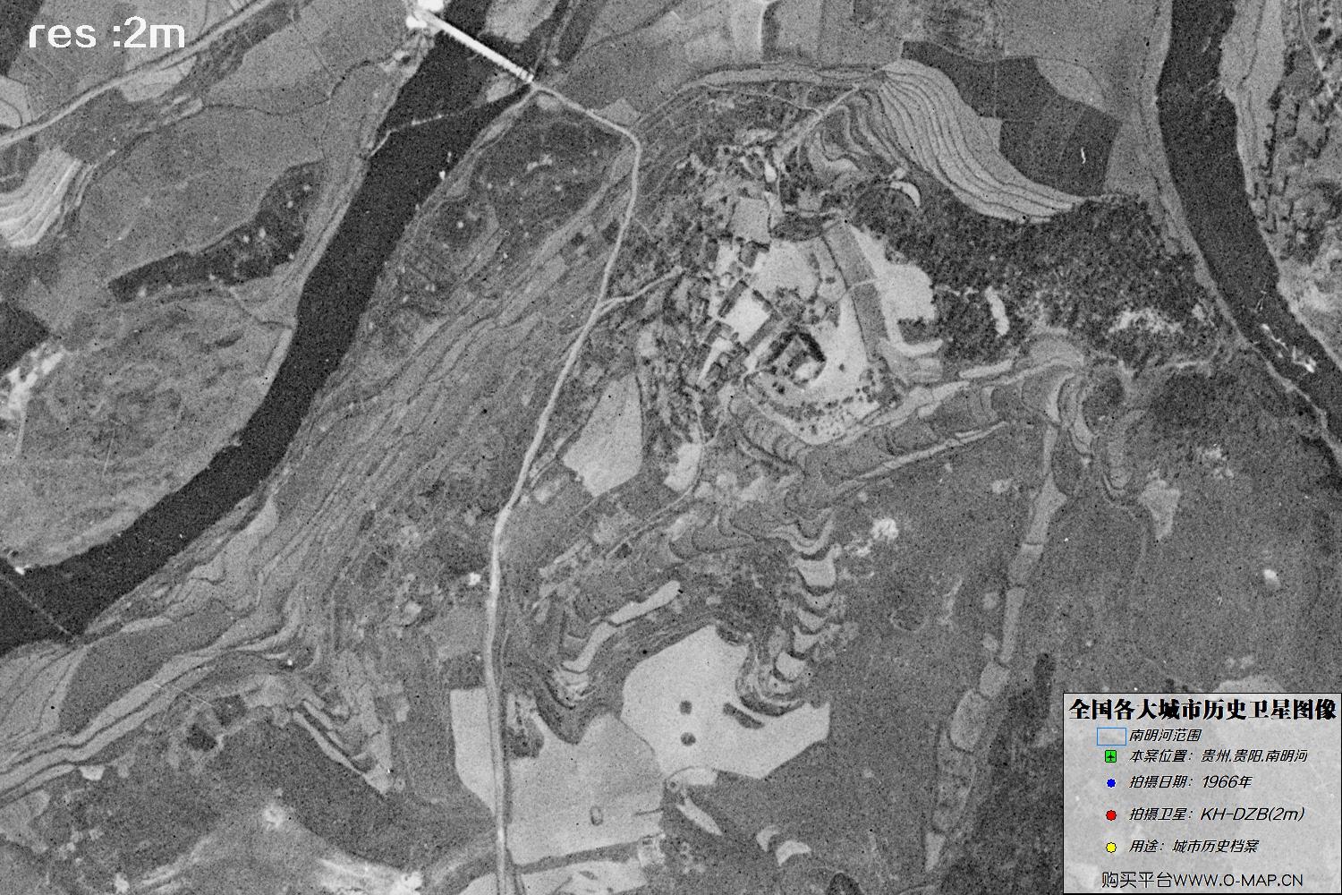 2米锁眼卫星1966年拍摄的贵阳市南明河历史卫星图像