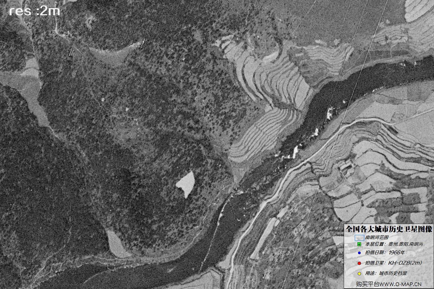 2米锁眼卫星1966年拍摄的贵阳市南明河历史卫星图像