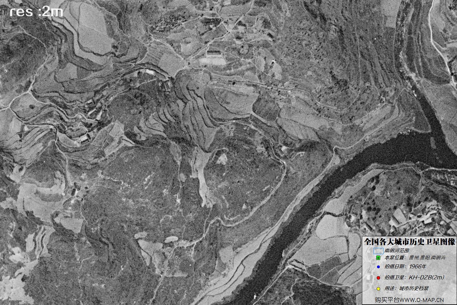 2米锁眼卫星1966年拍摄的贵阳市南明河历史卫星图像