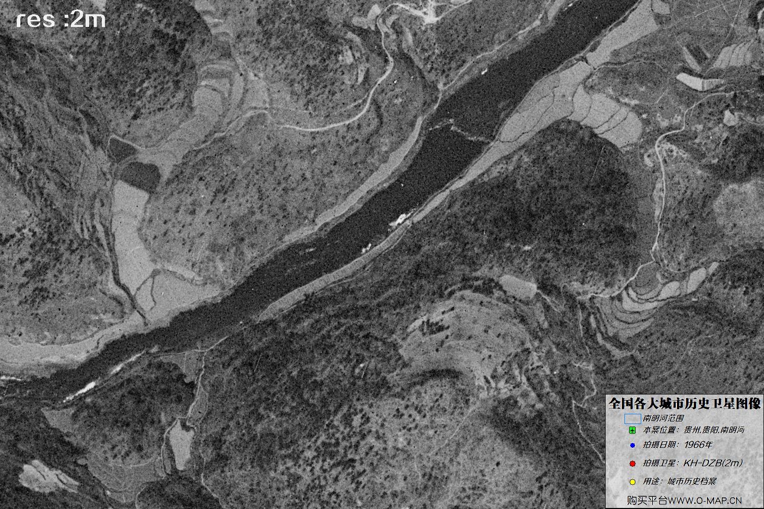 2米锁眼卫星1966年拍摄的贵阳市南明河历史卫星图像