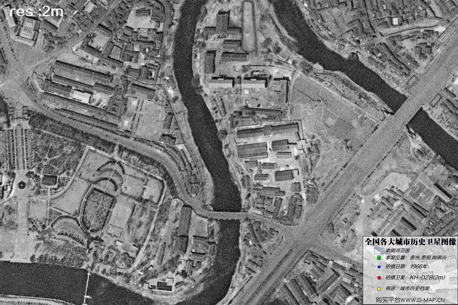 2米锁眼卫星1966年拍摄的贵阳市南明河历史卫星图像
