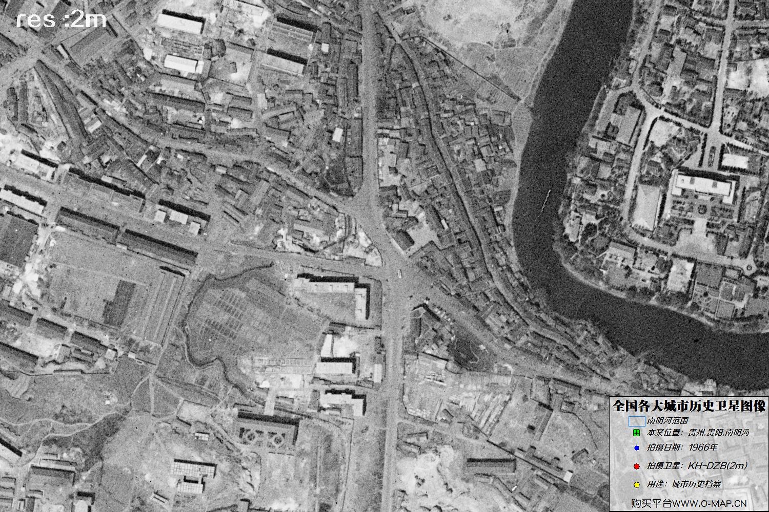 2米锁眼卫星1966年拍摄的贵阳市南明河历史卫星图像