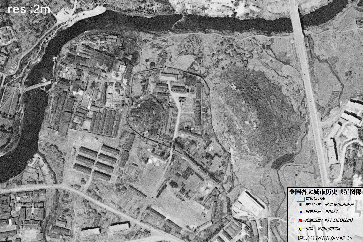 2米锁眼卫星1966年拍摄的贵阳市南明河历史卫星图像