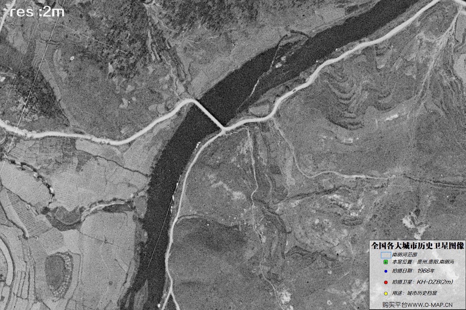 2米锁眼卫星1966年拍摄的贵阳市南明河历史卫星图像