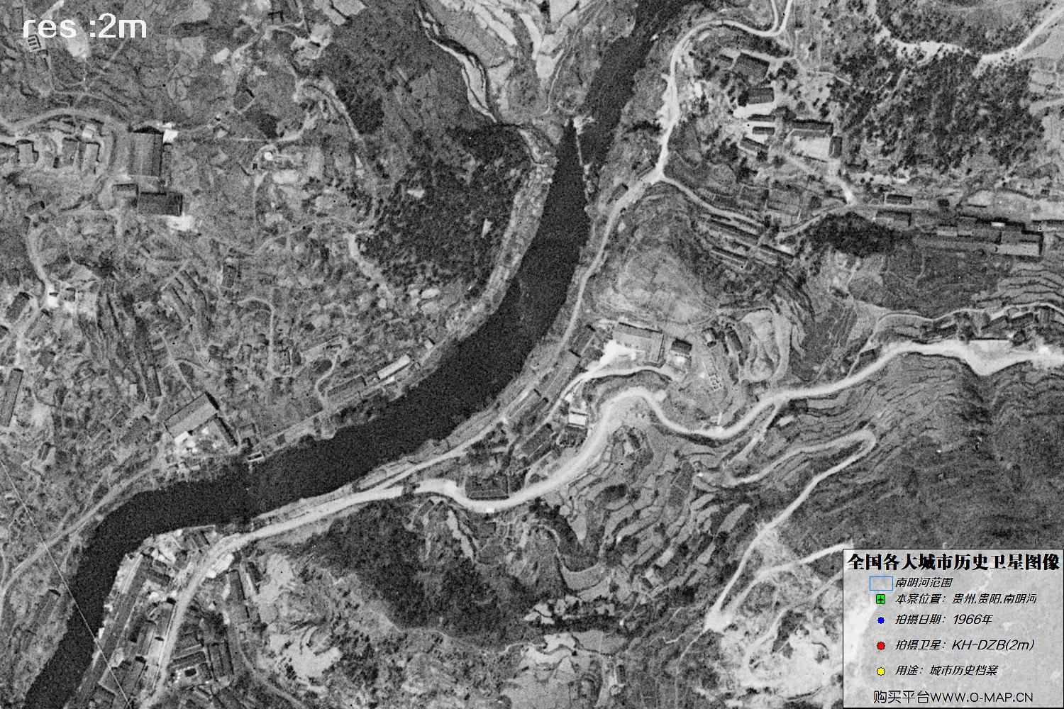 2米锁眼卫星1966年拍摄的贵阳市南明河历史卫星图像