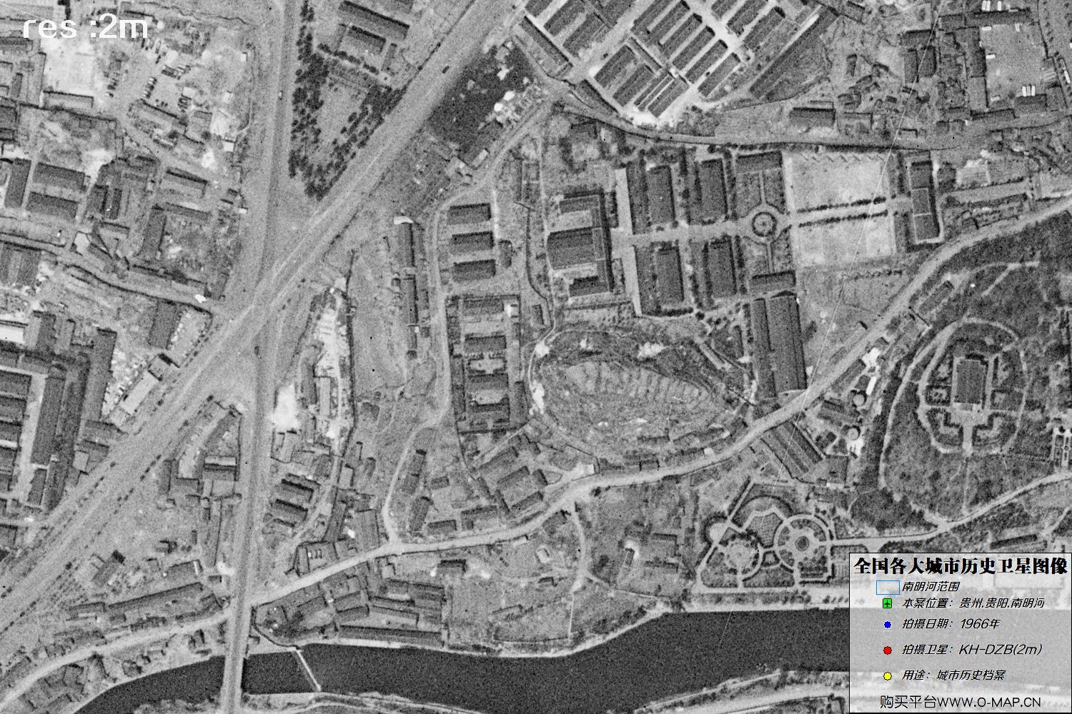 2米锁眼卫星1966年拍摄的贵阳市南明河历史卫星图像