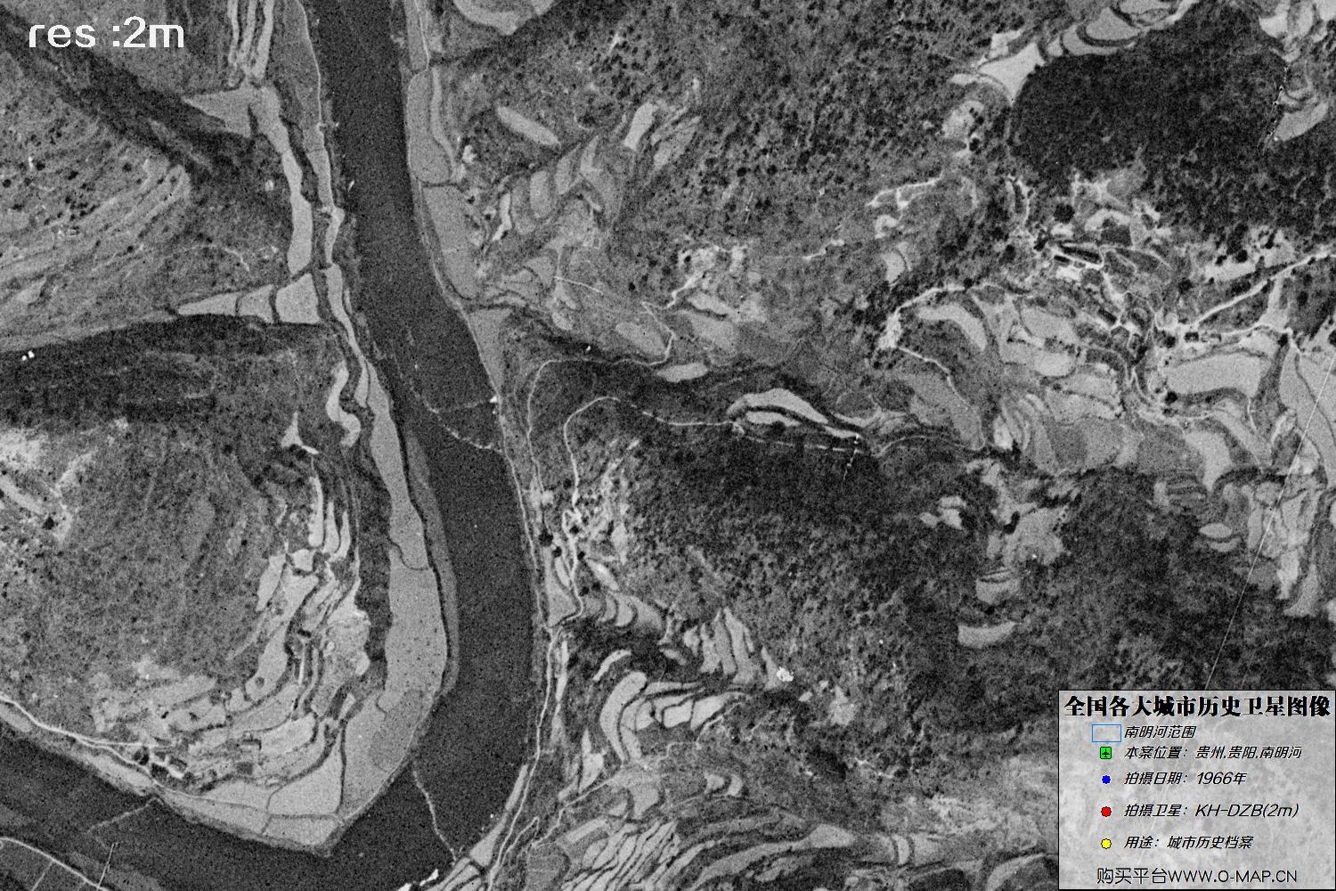 2米锁眼卫星1966年拍摄的贵阳市南明河历史卫星图像
