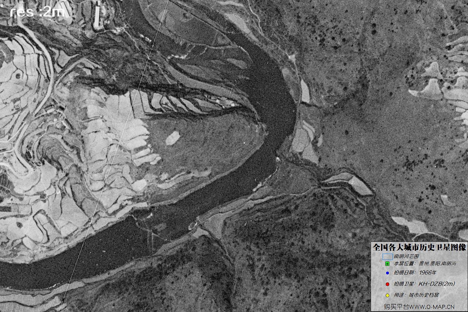 2米锁眼卫星1966年拍摄的贵阳市南明河历史卫星图像