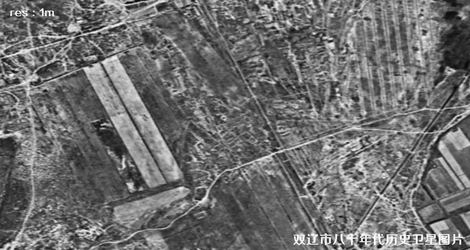 美国锁眼侦察卫星拍摄的双辽市八十年代历史影像图