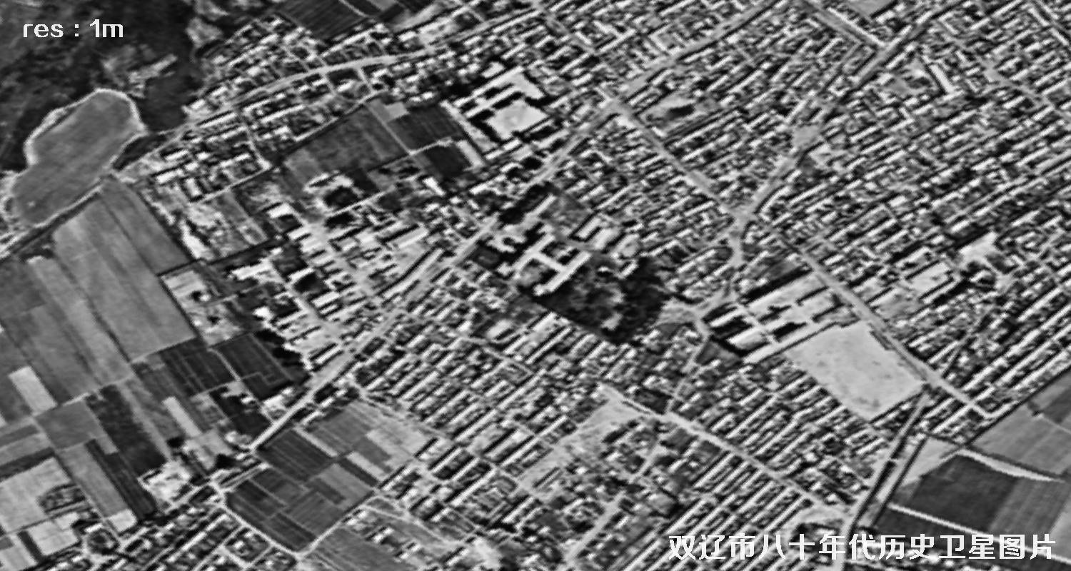 美国锁眼侦察卫星拍摄的双辽市八十年代历史影像图