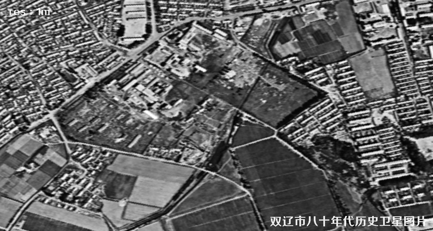 美国锁眼侦察卫星拍摄的双辽市八十年代历史影像图