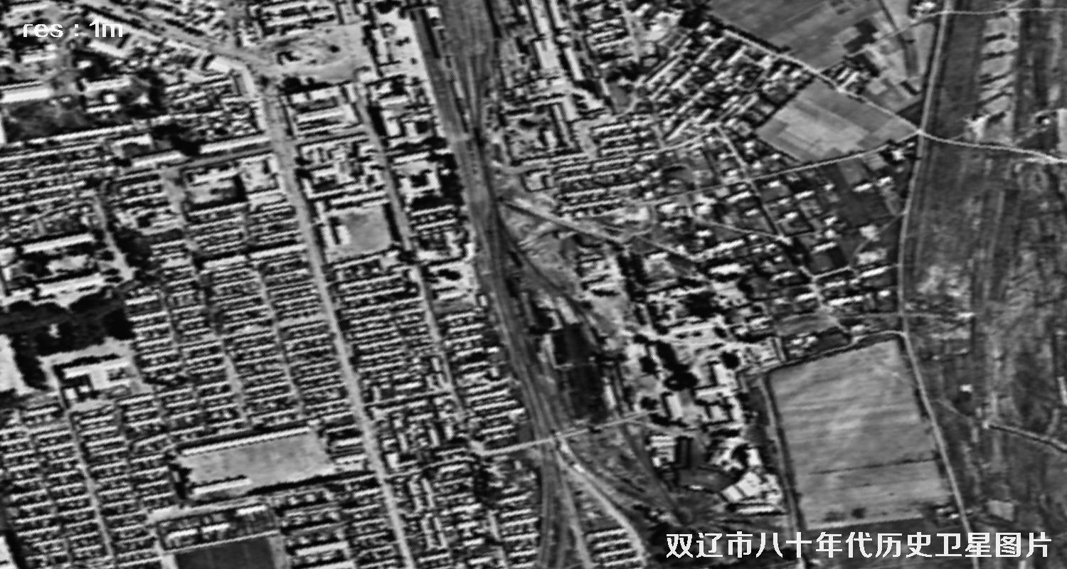 美国锁眼侦察卫星拍摄的双辽市八十年代历史影像图