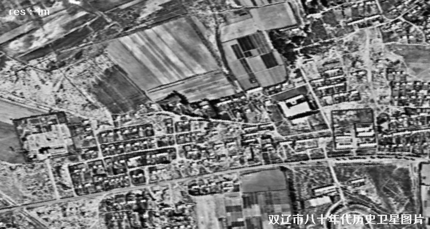 美国锁眼侦察卫星拍摄的双辽市八十年代历史影像图