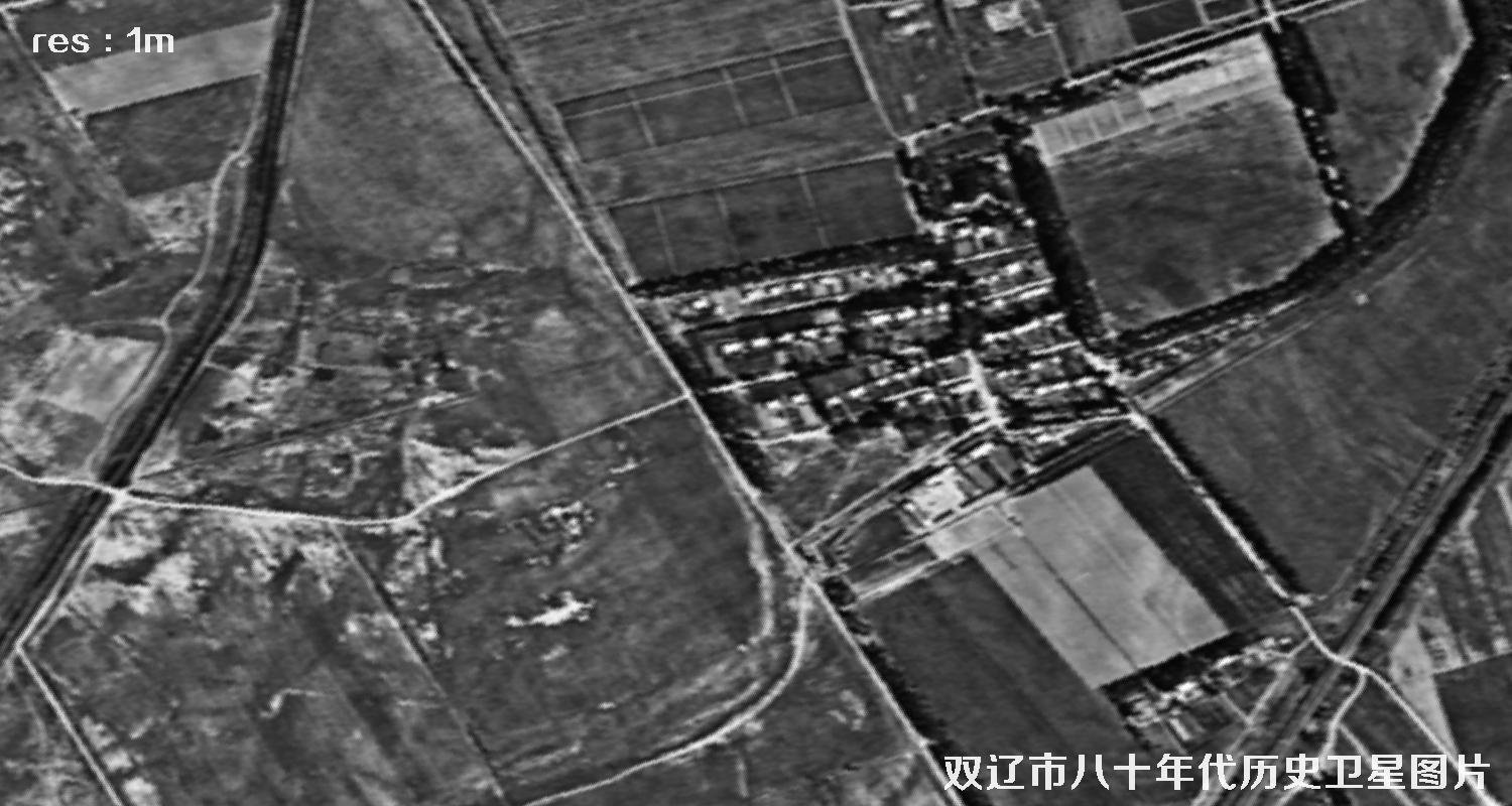 美国锁眼侦察卫星拍摄的双辽市八十年代历史影像图