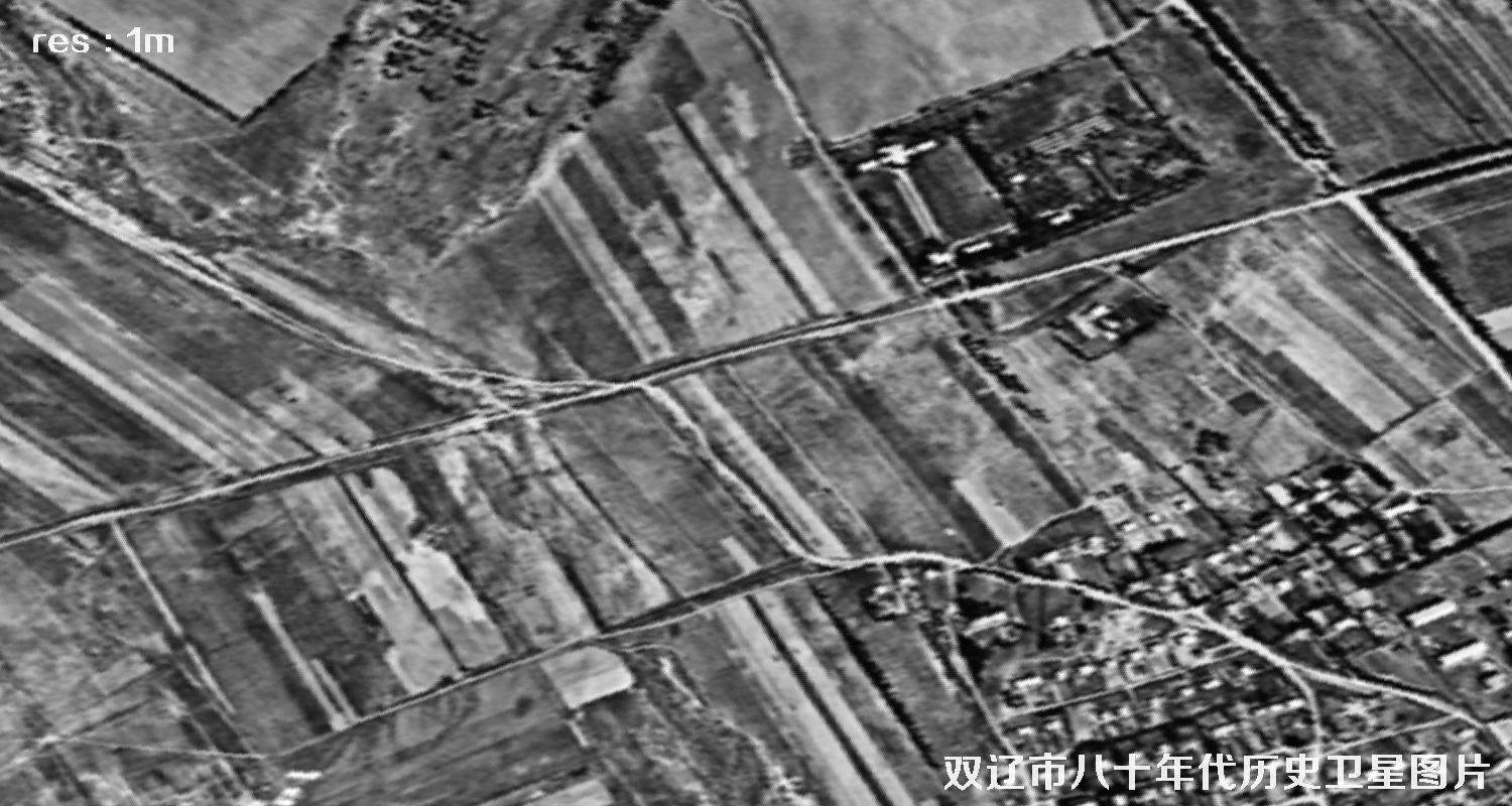 美国锁眼侦察卫星拍摄的双辽市八十年代历史影像图