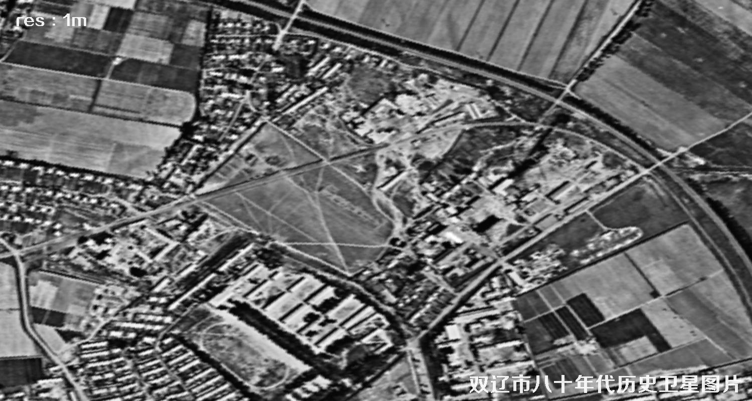 美国锁眼侦察卫星拍摄的双辽市八十年代历史影像图
