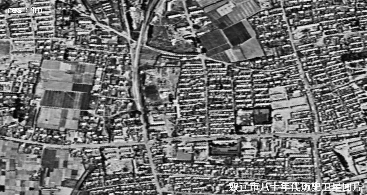 美国锁眼侦察卫星拍摄的双辽市八十年代历史影像图