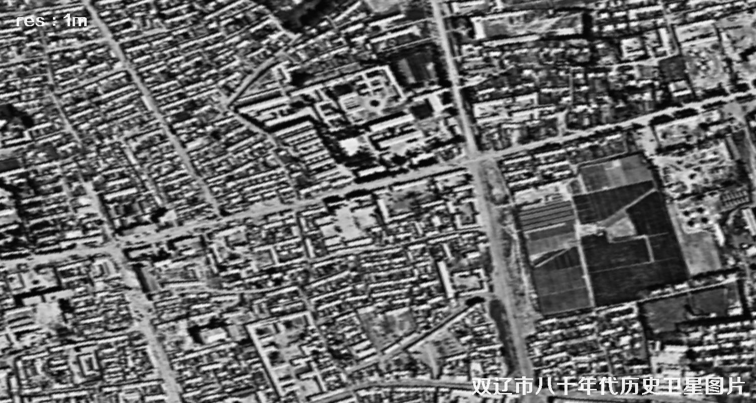 美国锁眼侦察卫星拍摄的双辽市八十年代历史影像图