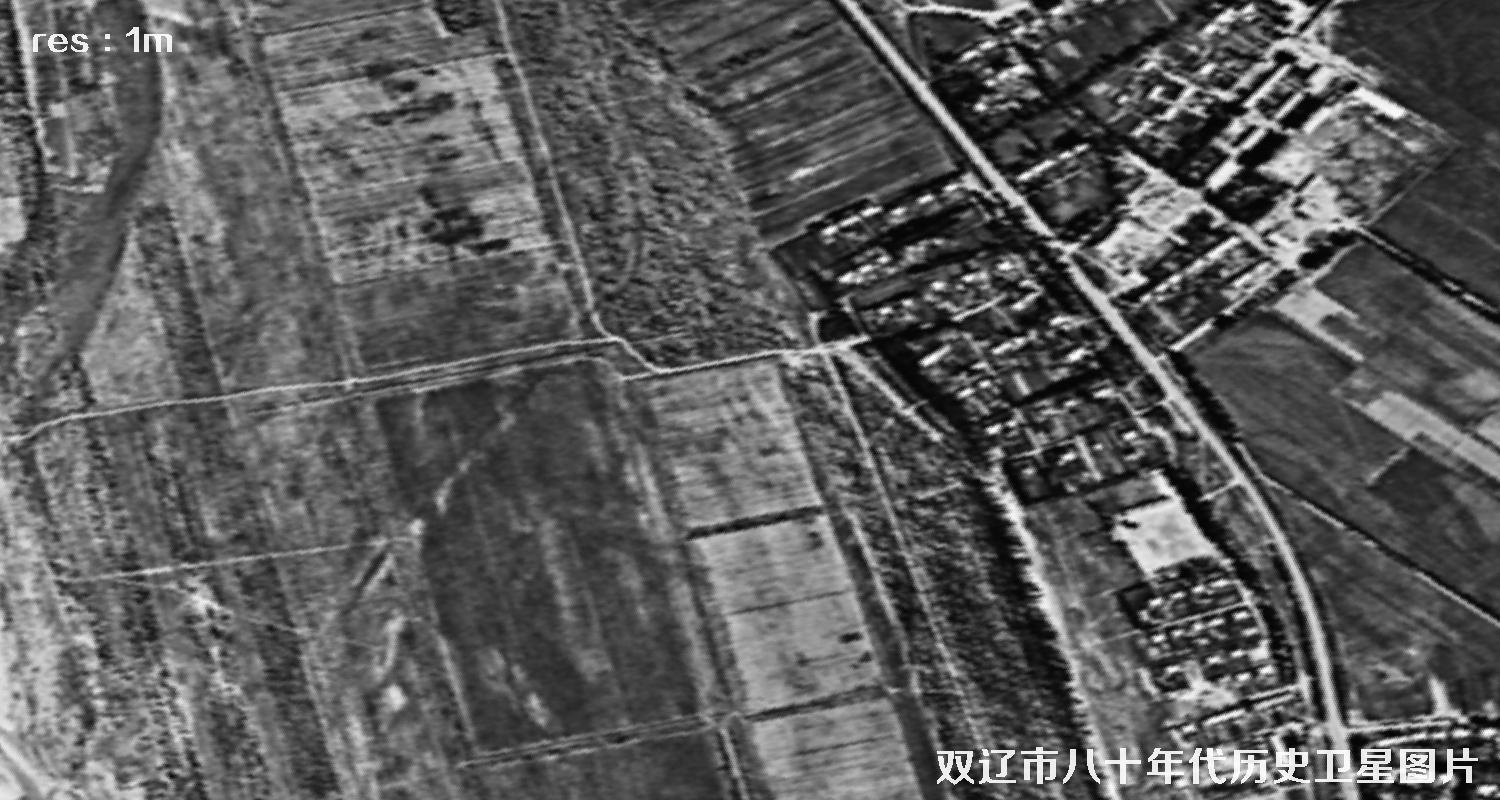 美国锁眼侦察卫星拍摄的双辽市八十年代历史影像图