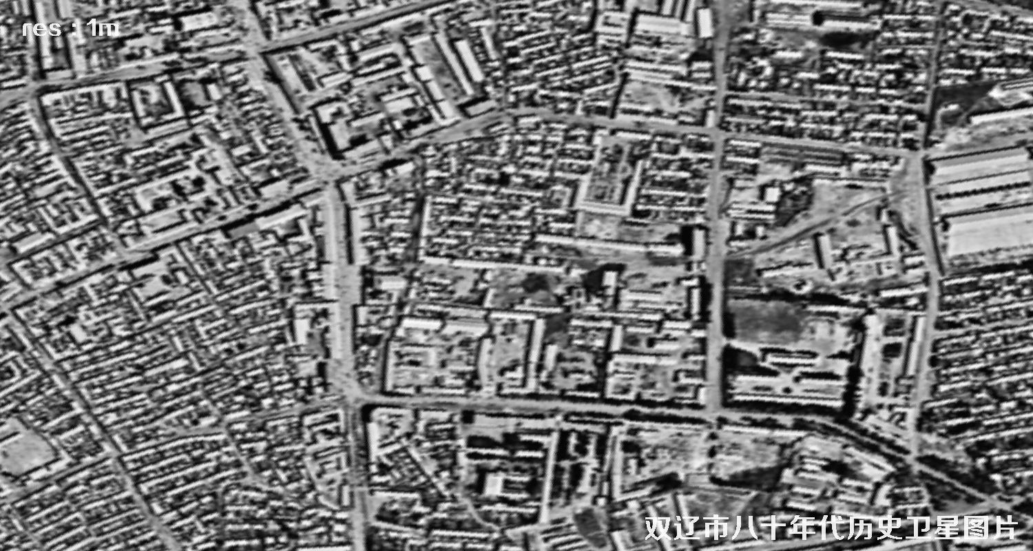 美国锁眼侦察卫星拍摄的双辽市八十年代历史影像图