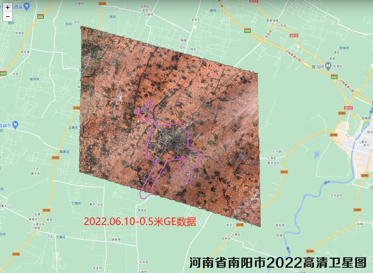 河南省南阳市2022最新卫星图购买方案