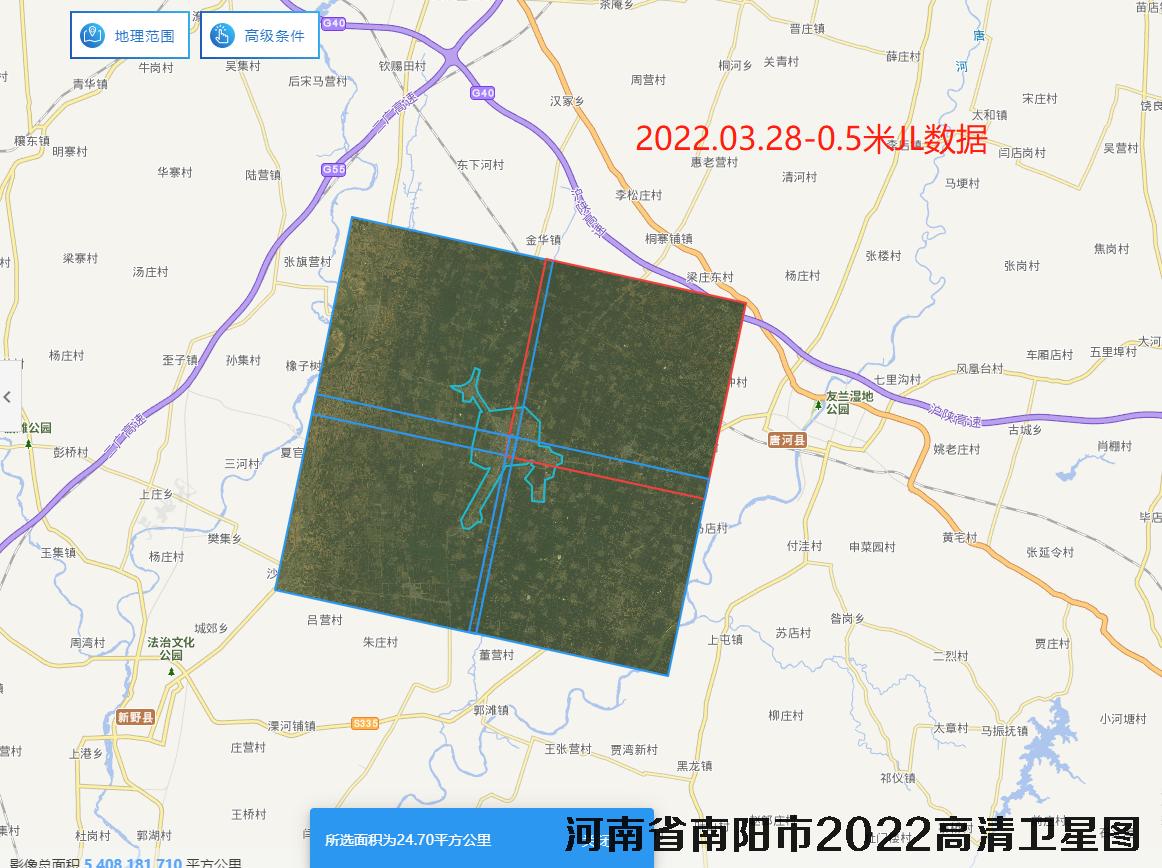 河南省南阳市2022最新卫星图购买方案