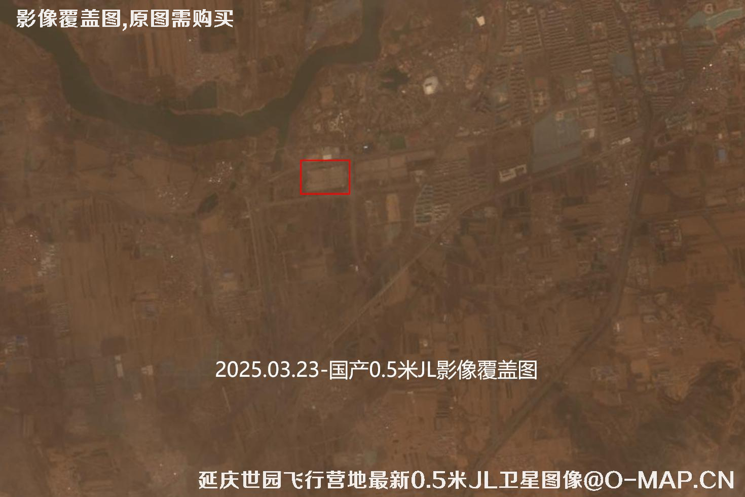 北京市延庆世园飞行营地2025年【0.5米JL-0.5米SV2-0.5米SVN3】卫星图像