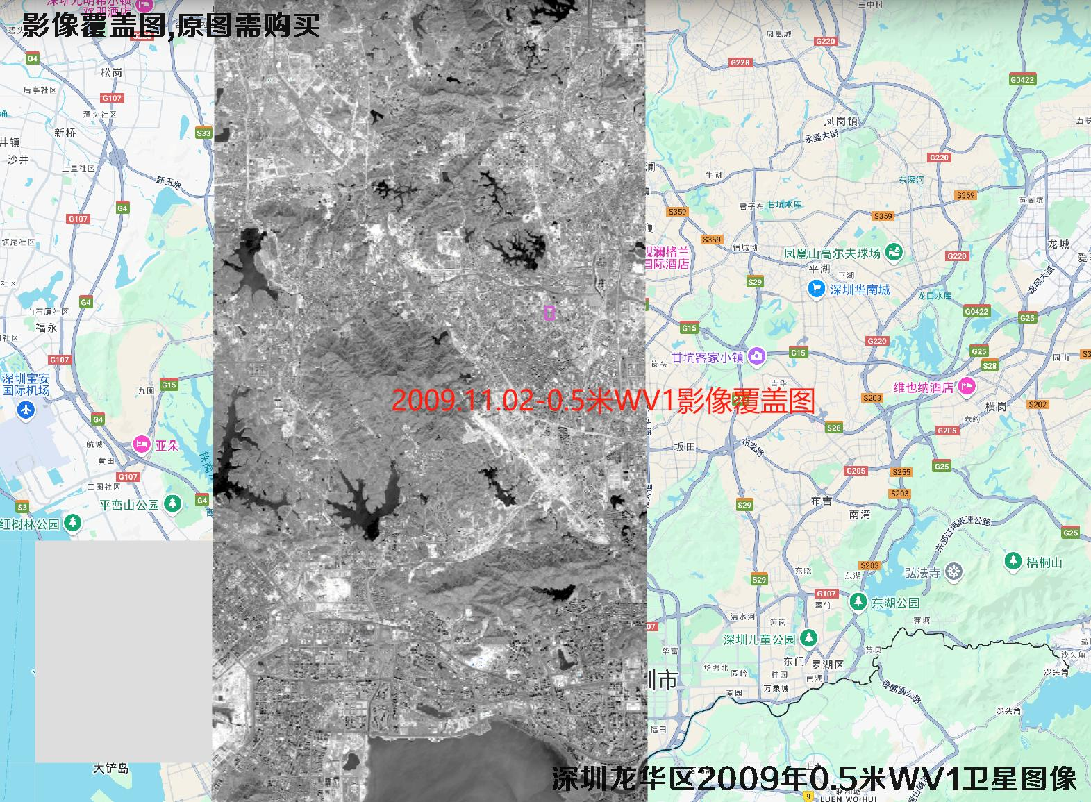 深圳龙华区2009年WV1和QB卫星拍摄的历史卫星图资料