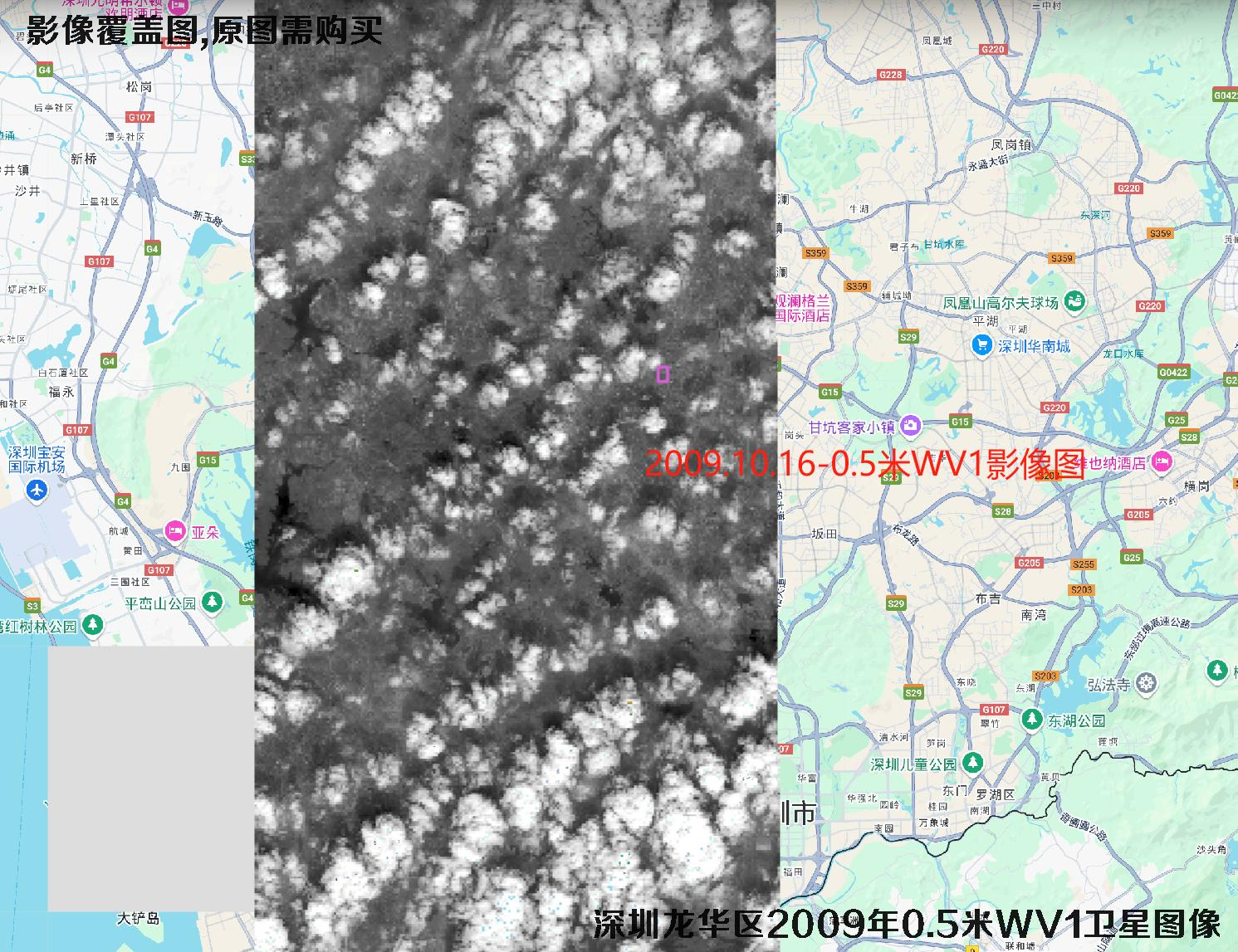 深圳龙华区2009年WV1和QB卫星拍摄的历史卫星图资料