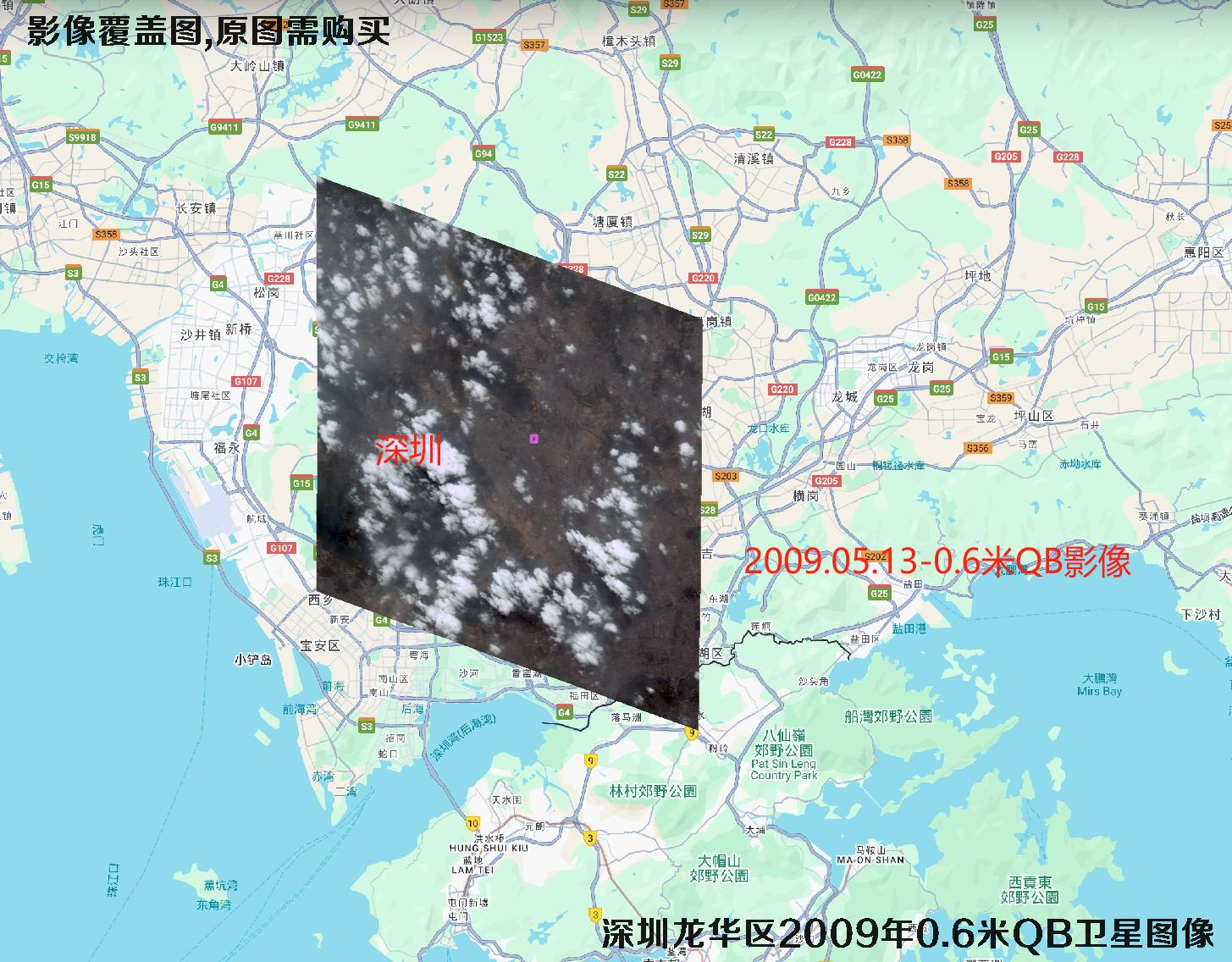 深圳龙华区2009年WV1和QB卫星拍摄的历史卫星图资料
