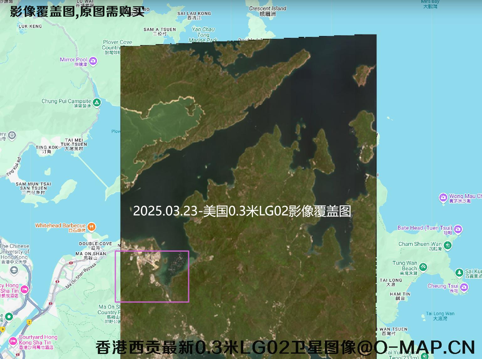 香港西贡地区最新【0.3米LG02-0.5米JL-0.5米SVN3-0.7米GF7】卫星图像