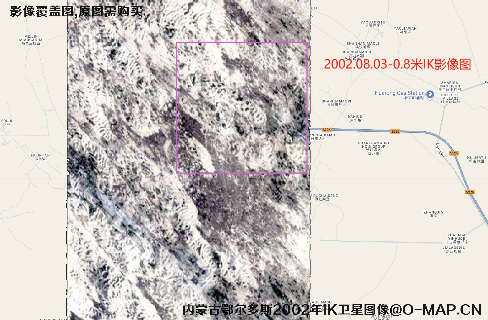 内蒙古鄂尔多斯乌审旗图克镇【2002年IKONOS-2007年WV1-2009年GeoEye】卫星图像
