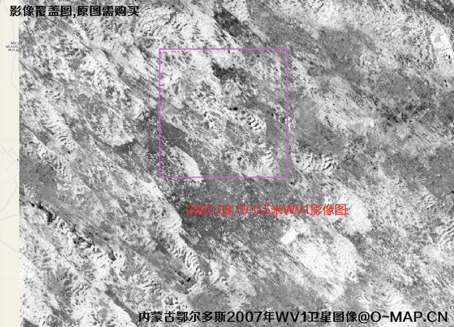 内蒙古鄂尔多斯乌审旗图克镇【2002年IKONOS-2007年WV1-2009年GeoEye】卫星图像