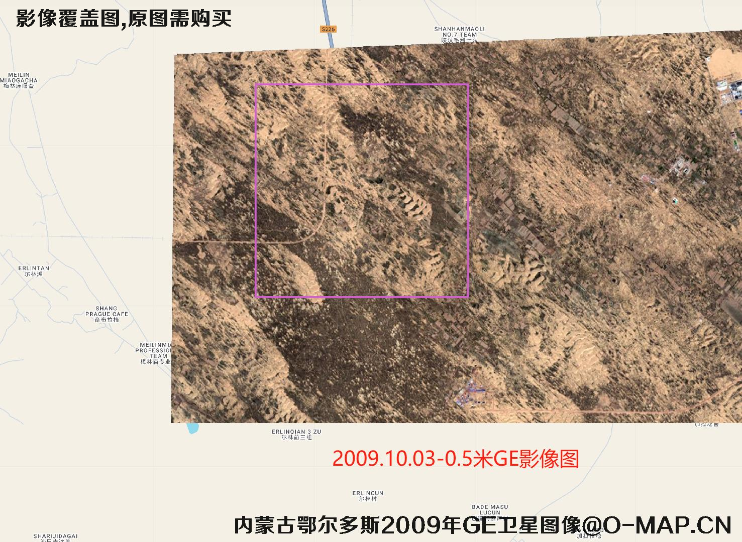 内蒙古鄂尔多斯乌审旗图克镇【2002年IKONOS-2007年WV1-2009年GeoEye】卫星图像