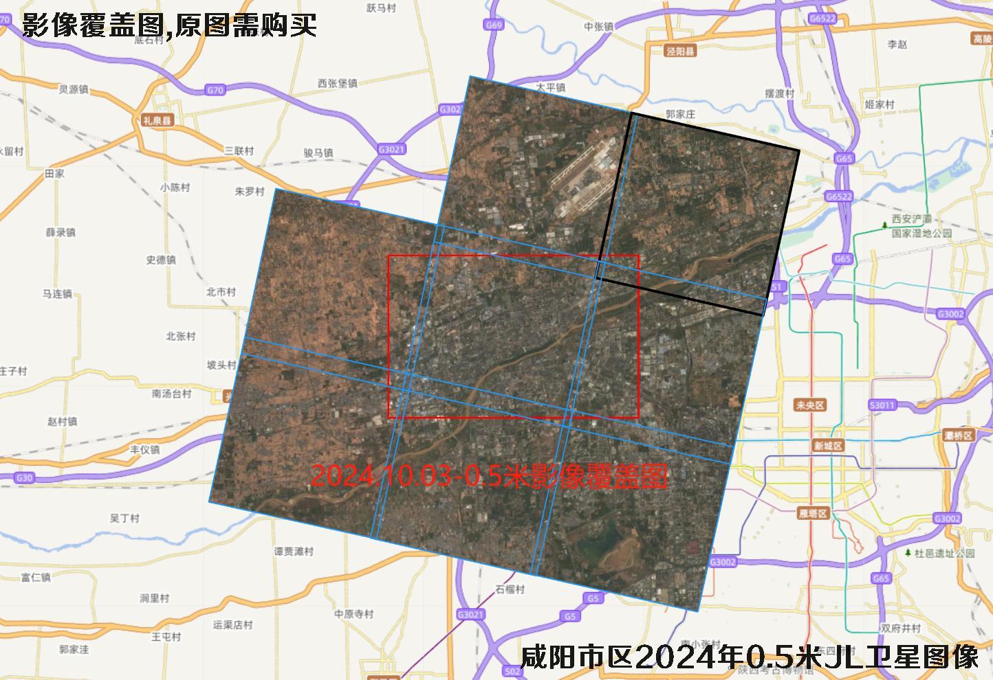 咸阳市区2024年夏季吉林一号卫星图像