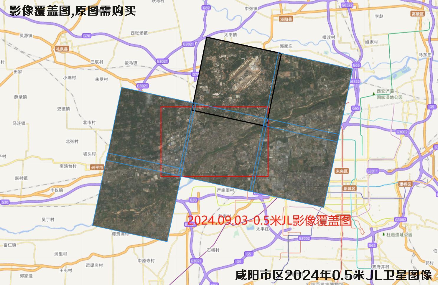 咸阳市区2024年夏季吉林一号卫星图像