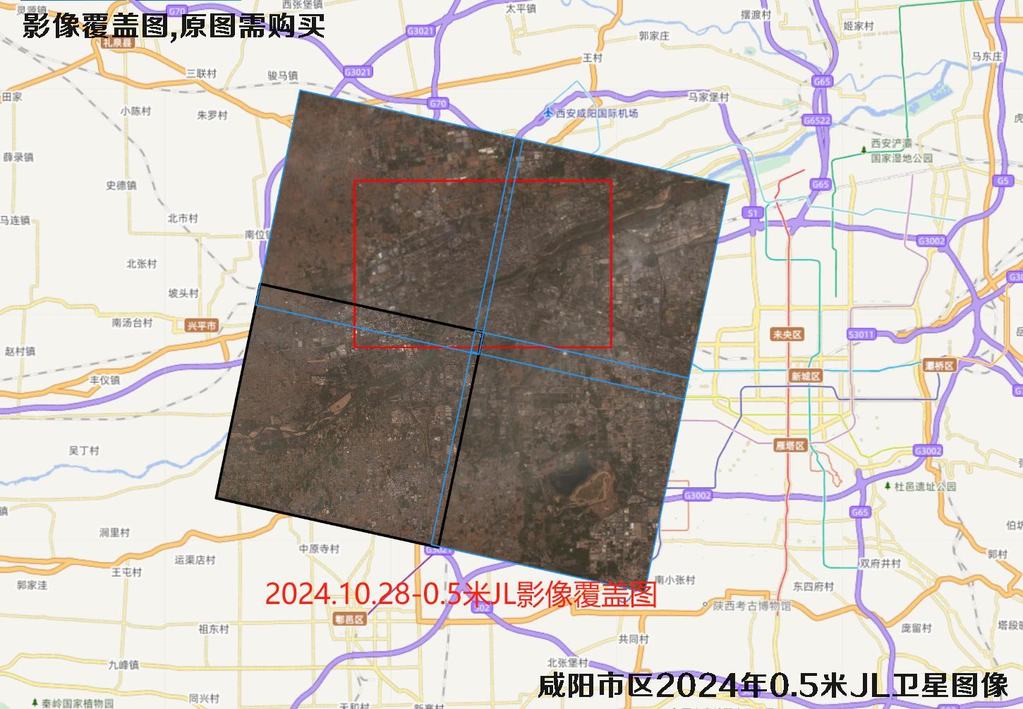 咸阳市区2024年夏季吉林一号卫星图像