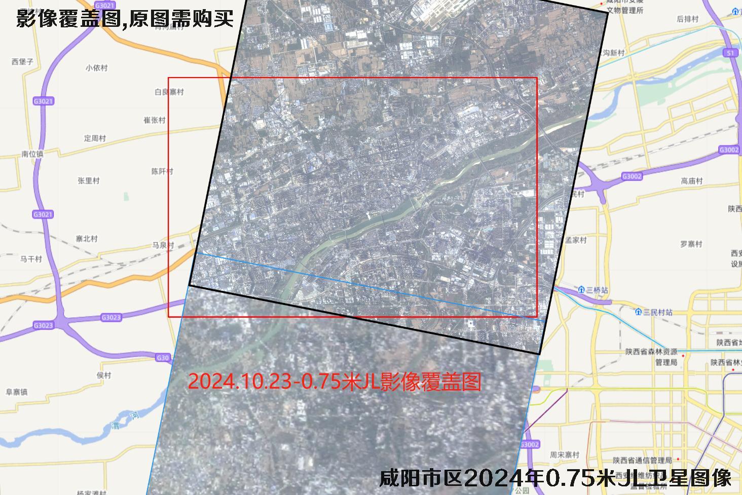 咸阳市区2024年夏季吉林一号卫星图像