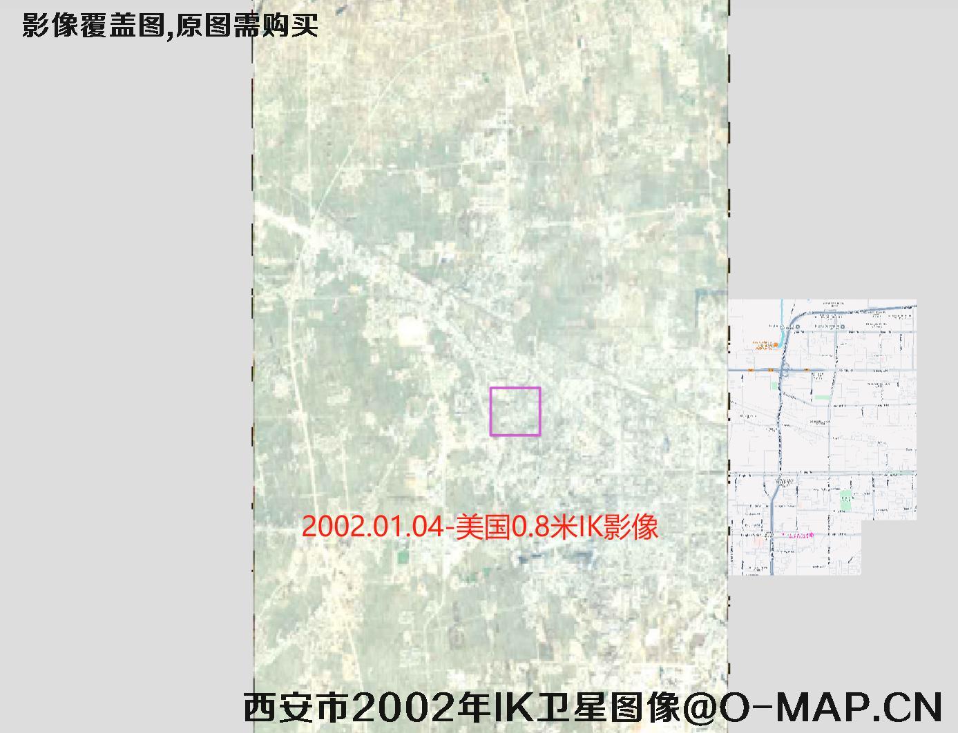 西安市【2002年IK-2003年QB-2003年QB-2003年QB-2004年QB-2005年QB-2005年QB-2006年QB-2007年WV1】历史卫星图像