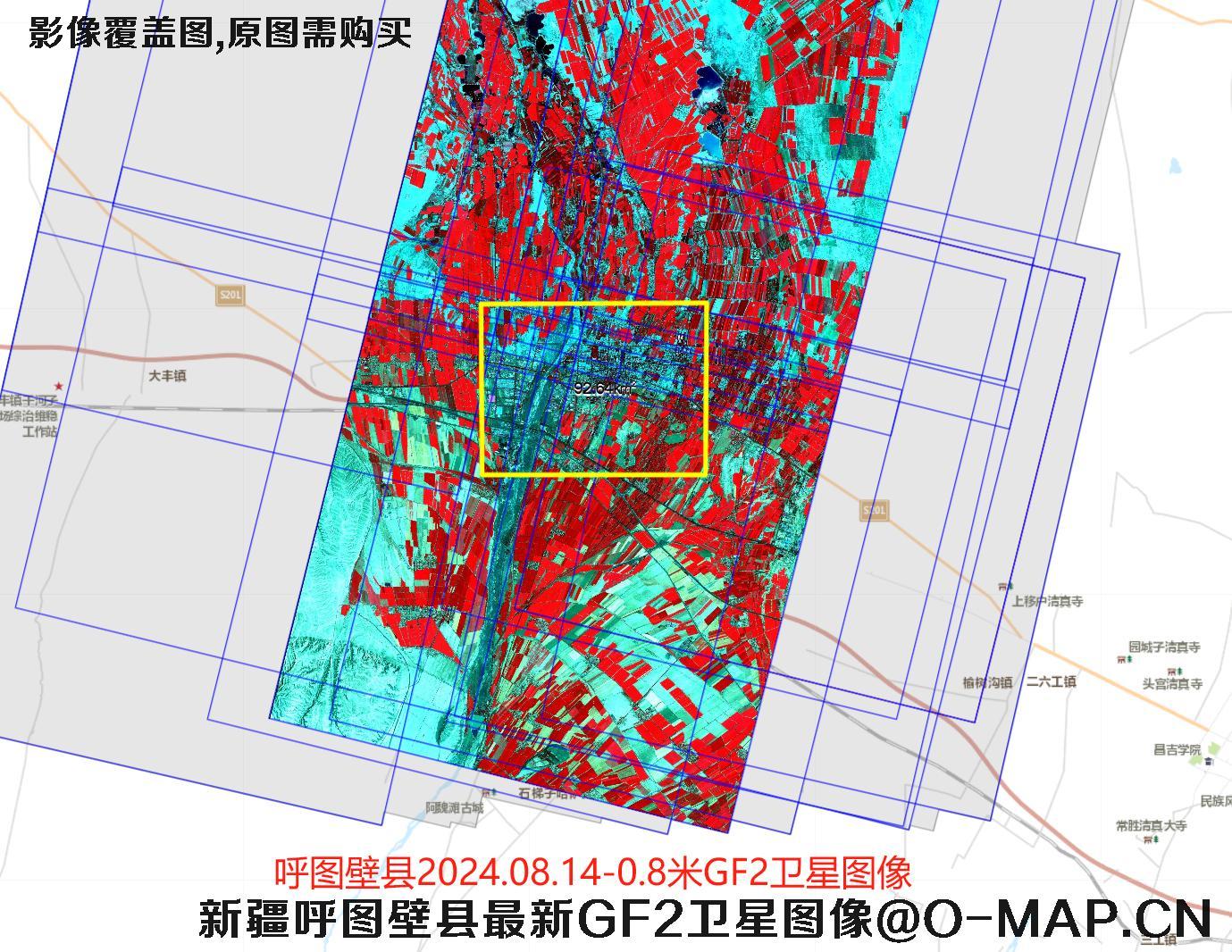 新疆【昌吉州最新GF7-昌吉州最新JL-城关镇最新GF2-城关镇最新JL-呼图壁县最新GF2-呼图壁县最新JL-玛纳斯县最新GF7-玛纳斯县最新JL】卫星图像