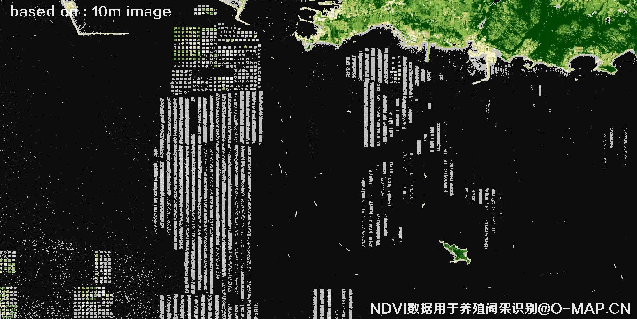 哨兵卫星NDVI数据用于识别海上养殖阀架卫星图