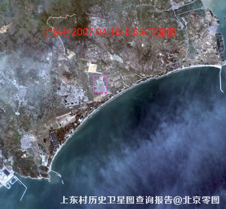 饶平县上东村历史卫星图查询结果