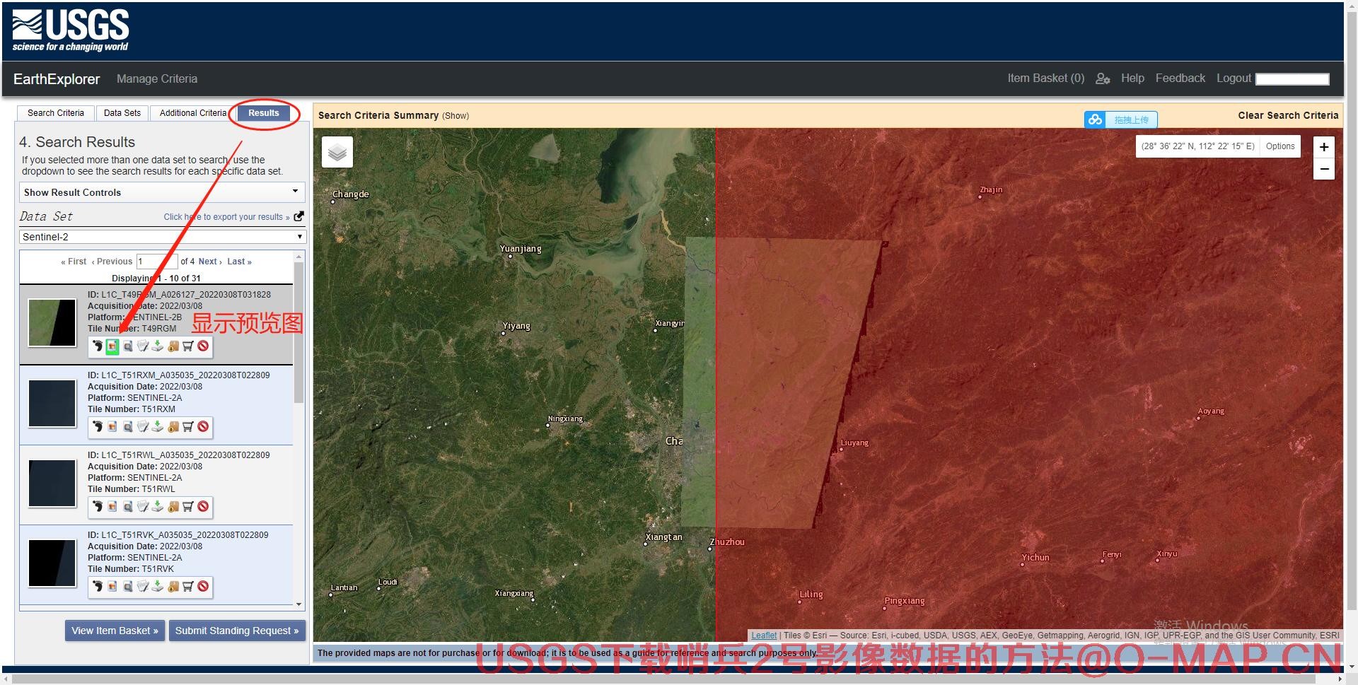 USGS下载哨兵2号影像数据的方法-在地图上加载影像预览图