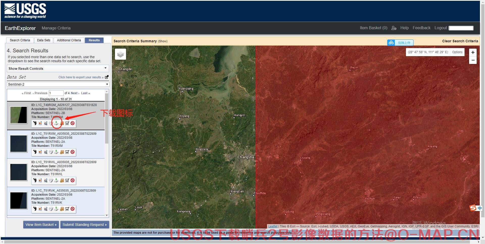 USGS下载哨兵2号影像数据的方法-下载影像数据
