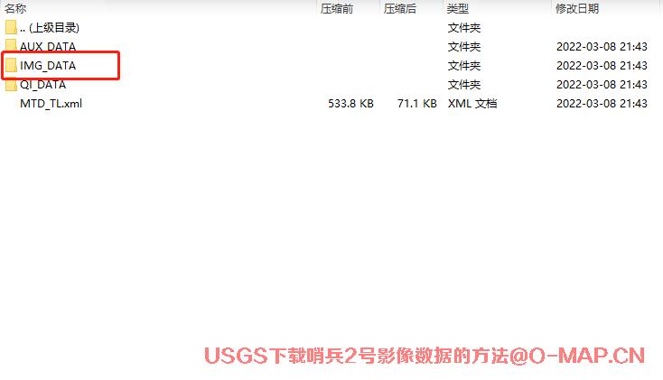 USGS下载哨兵2号影像数据的方法