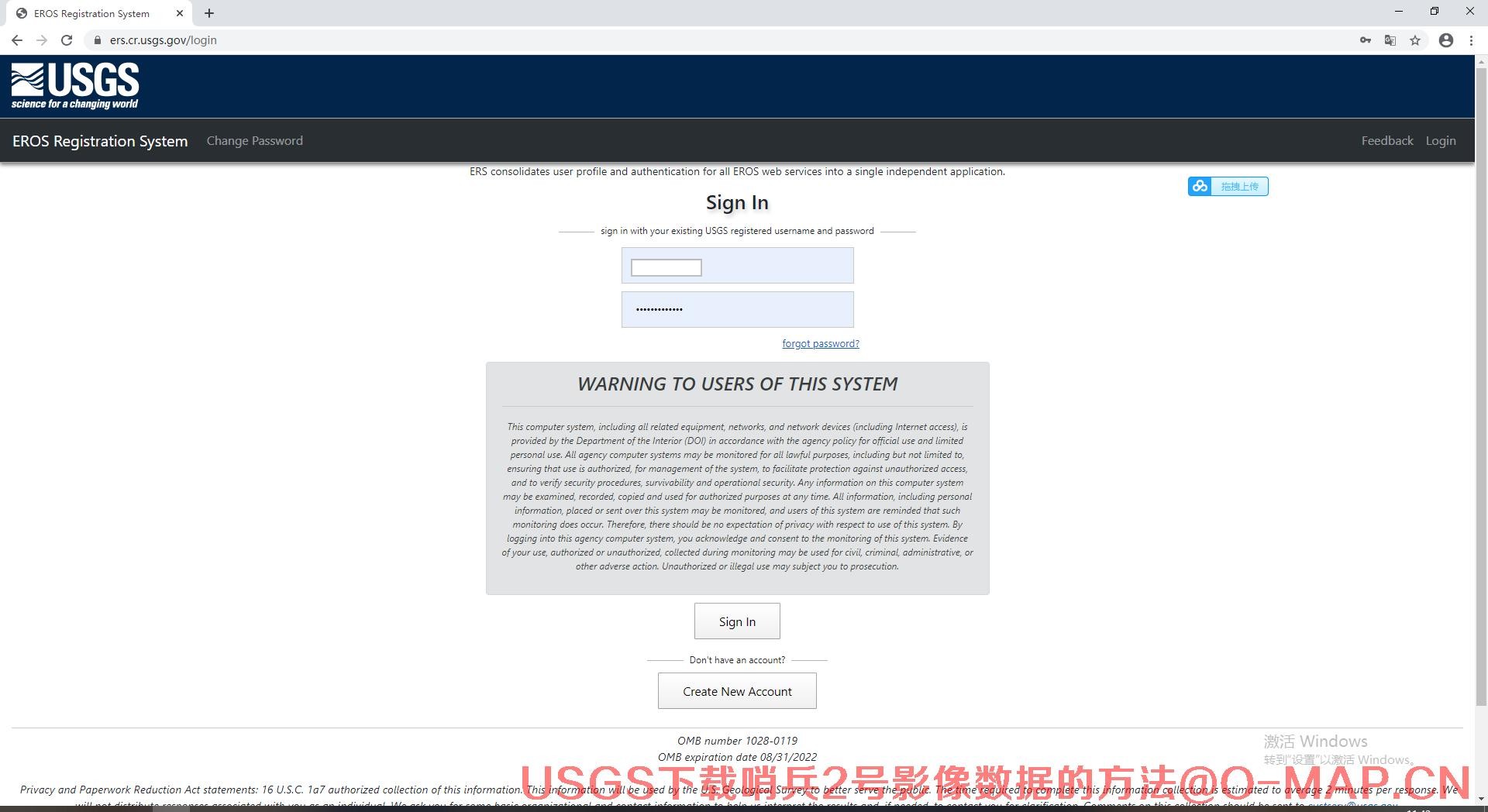 USGS下载哨兵2号影像数据的方法-登录USGS账号