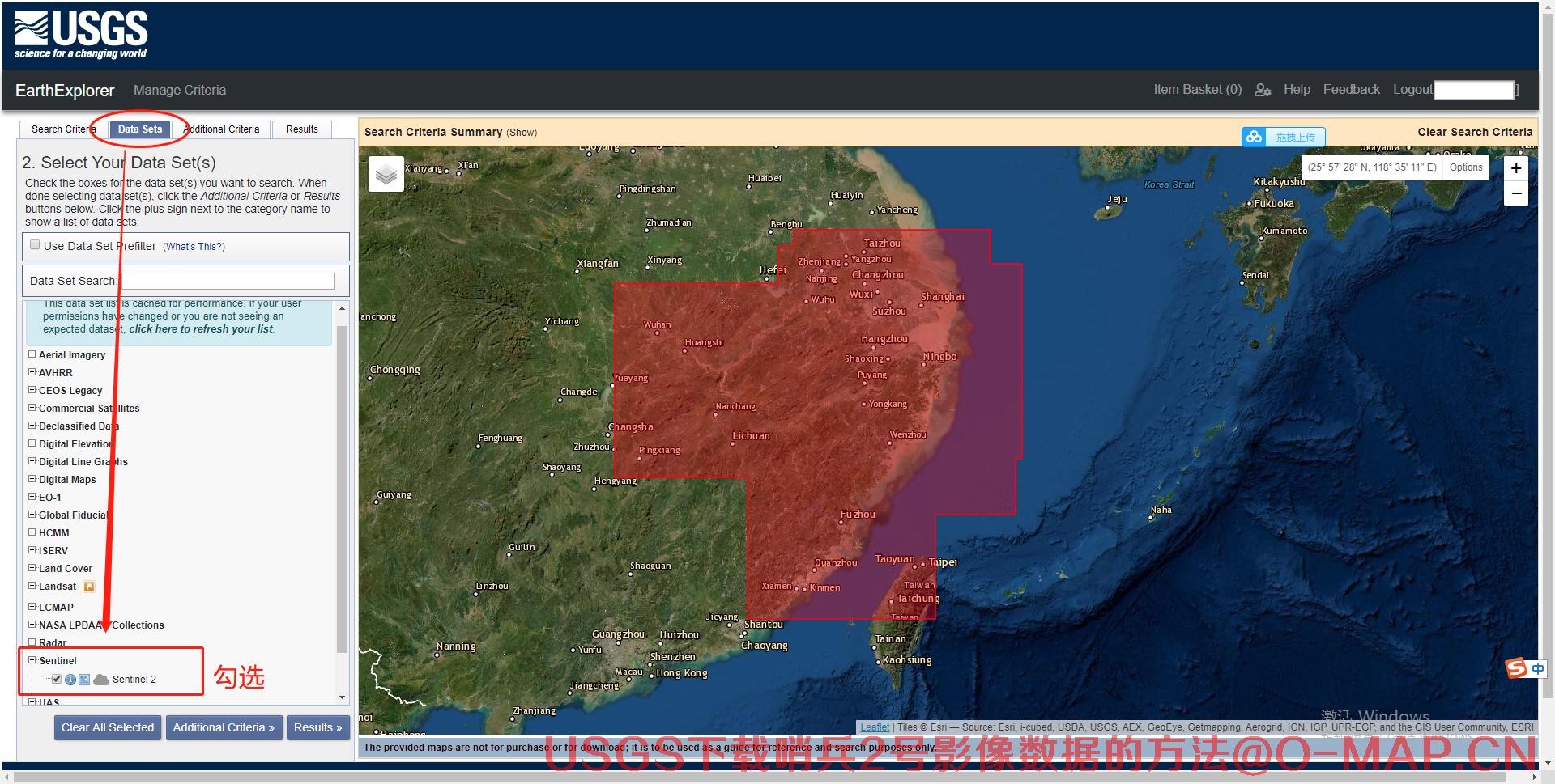 USGS下载哨兵2号影像数据的方法-设置数据源